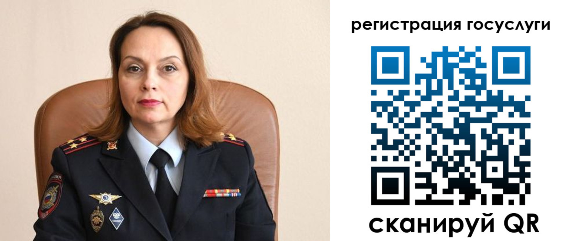 прописка в Тырныаузе
